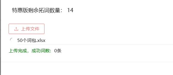 遂宁导热油